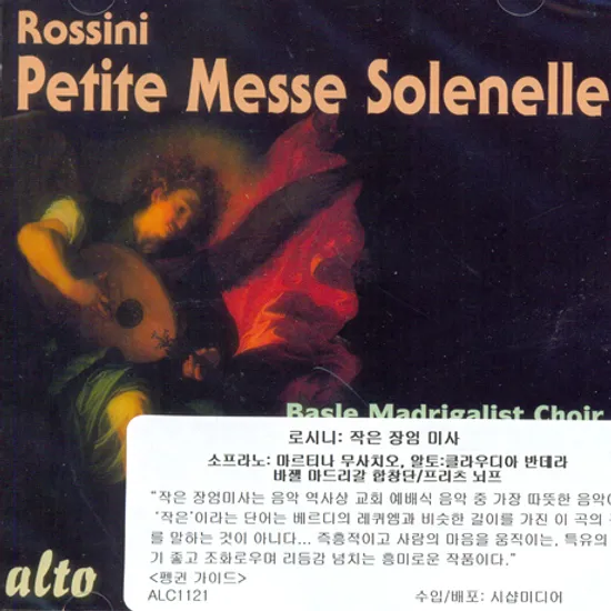 PETITE MESSE SOLENNELLE/ FIRTZ NAF
