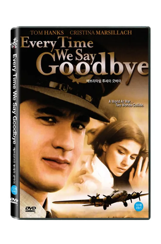 에브리타임 위 세이 굿바이 [EVERY TIME WE SAY GOODBYE]