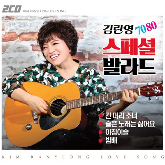 7080 스페셜 발라드