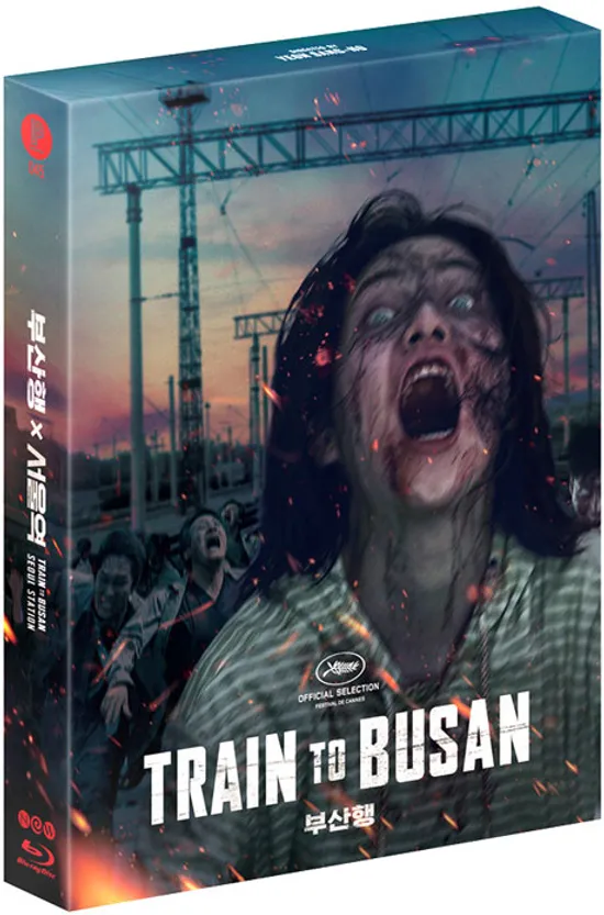 부산행 X 서울역 [스틸북 A 한정판]