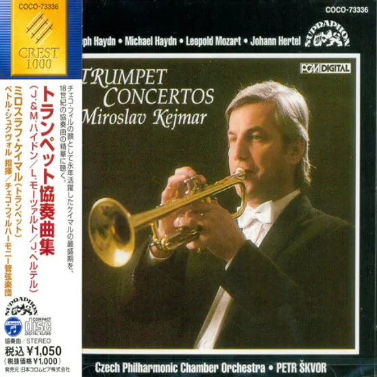 TRUMPET CONCERTOS/ MIROSLAV KEJMAR, PETR SKVOR