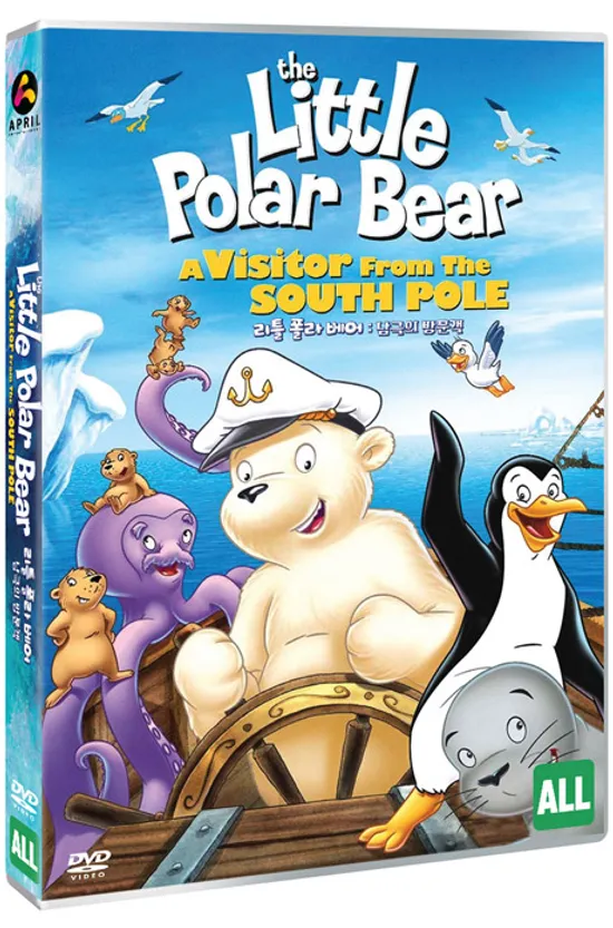 리틀 폴라 베어: 남극의 방문객 [THE LITTLE POLAR BEAR: A VISITOR FROM THE SOUTH POLE]