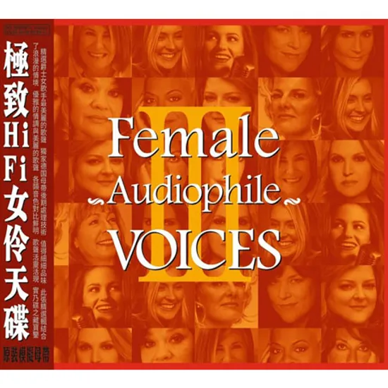 FEMALE AUDIOPHILE VOICES 3 [MPA HD MASTERING] [SILVER ALLOY]