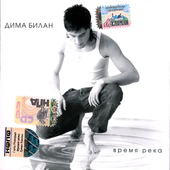 시간의 강 [2006]