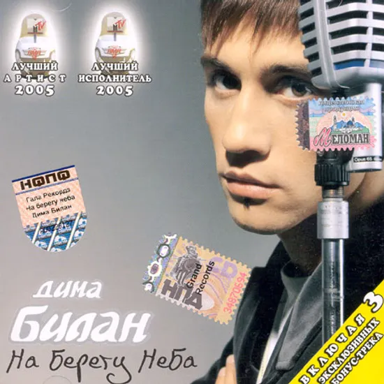 하늘가에서 [2004]