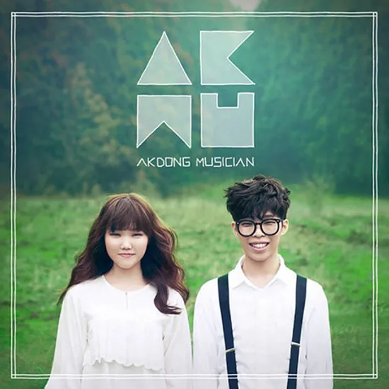 PLAY: AKDONG MUSICIAN DEBUT ALBUM