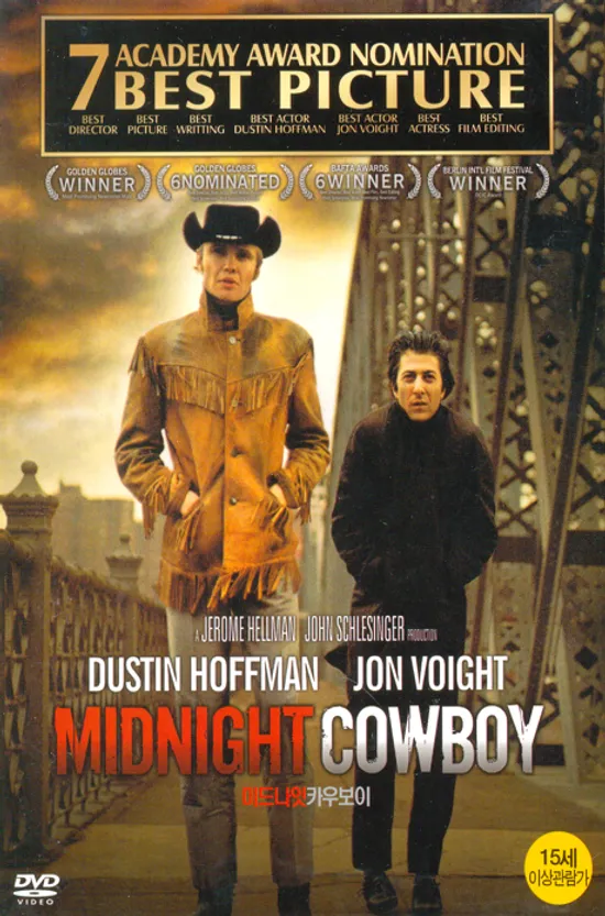 미드나잇 카우보이 [MIDNIGHT COWBOY]