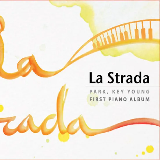 LA STRADA: 길 [FIRST PIANO ALBUM]