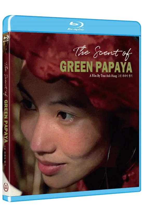 그린 파파야 향기 [THE SCENT OF GREEN PAPAYA]
