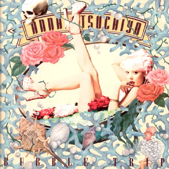 BUBBLE TRIP/ SWEET SWEET SONG [SINGLE]