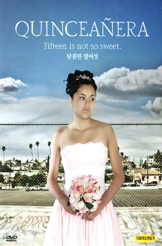 달콤한 열여섯 [QUINCEANERA]