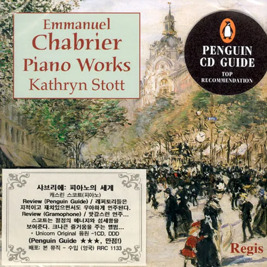 PIANO WORKS/ KATHRYN STOTT