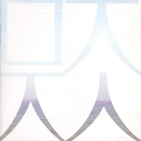 물 좀 주소 프로젝트: 한대수 트리뷰트