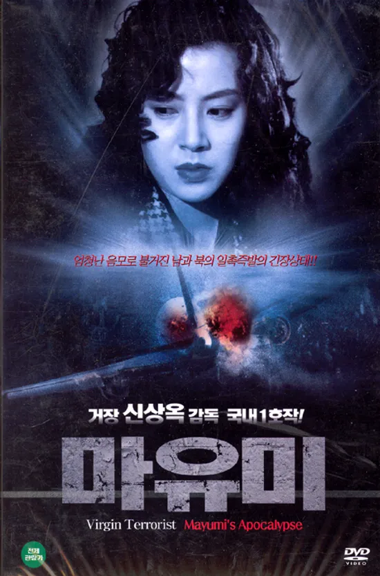 마유미 [15년 4월 폰즈트리 프로모션]