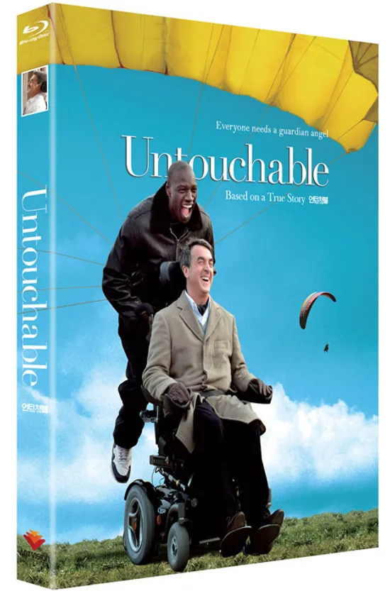 언터처블: 1%의 우정 [UNTOUCHABLE]