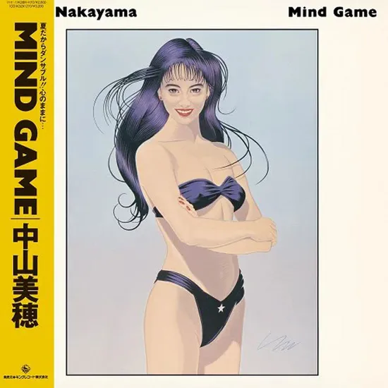 MIND GAME [LP]