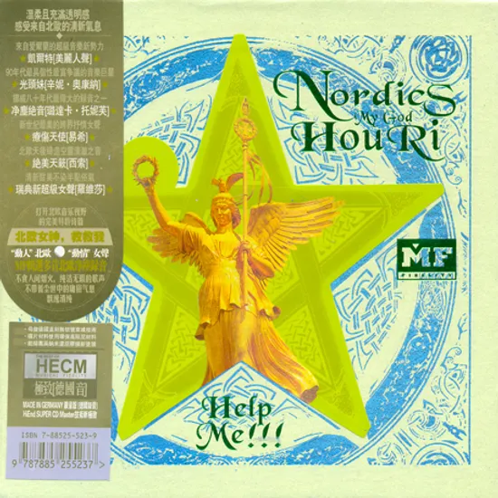 NORDICS MY GOD HOU RI HELP ME!!! [CD+DVD] [HECM SUPER MASTERING]