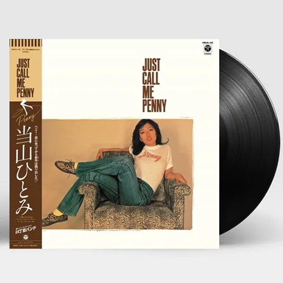 JUST CALL ME PENNY [CITY POP ON VINYL 2021] [LP]