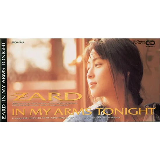 IN MY DREAMS TONIGHT [일본수입 미니싱글]