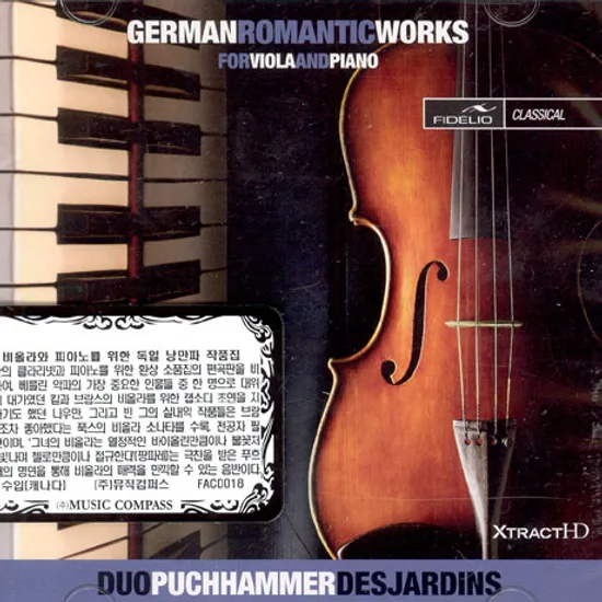 GERMAN ROMANTIC WORKS: FOR VIOLA AND PIANO/ DUO PUCHHAMMER [XTRACT HD] [독일낭만파 작품집]