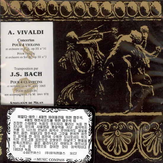 CONCERTOS POUR 4 VIOLONS & CLAVECINS/ CARL DE NYS [비발디,바흐: 4대의 바이올린 & 하프시코드를 위한 협주곡]