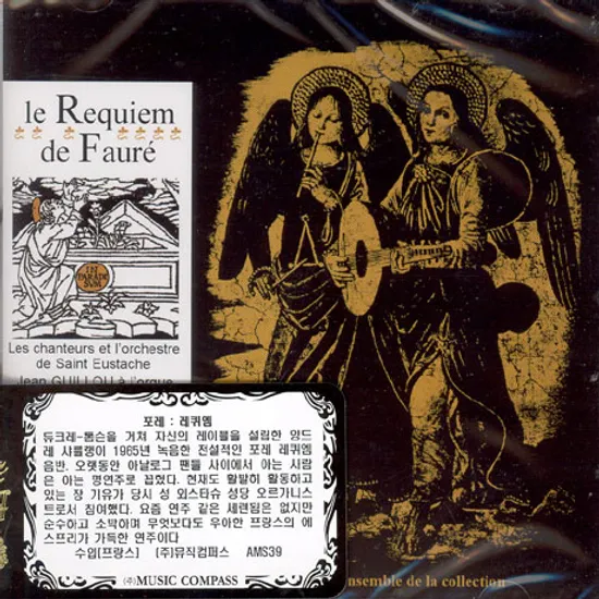 REQUIEM/ ANNE-MARIE BLANZAT, JEAN GUILLOU