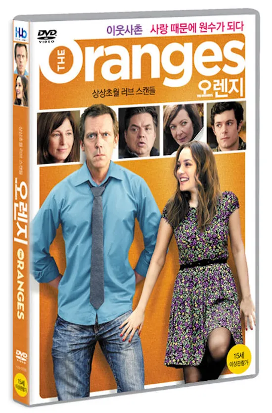 오렌지 [THE ORANGES] [16년 3월 미디어허브 프로모션]