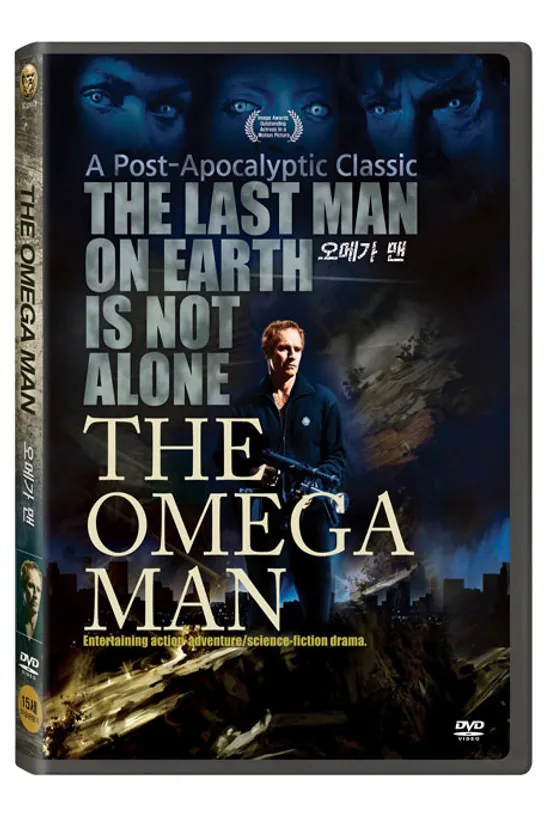 오메가 맨 [THE OMEGA MAN]