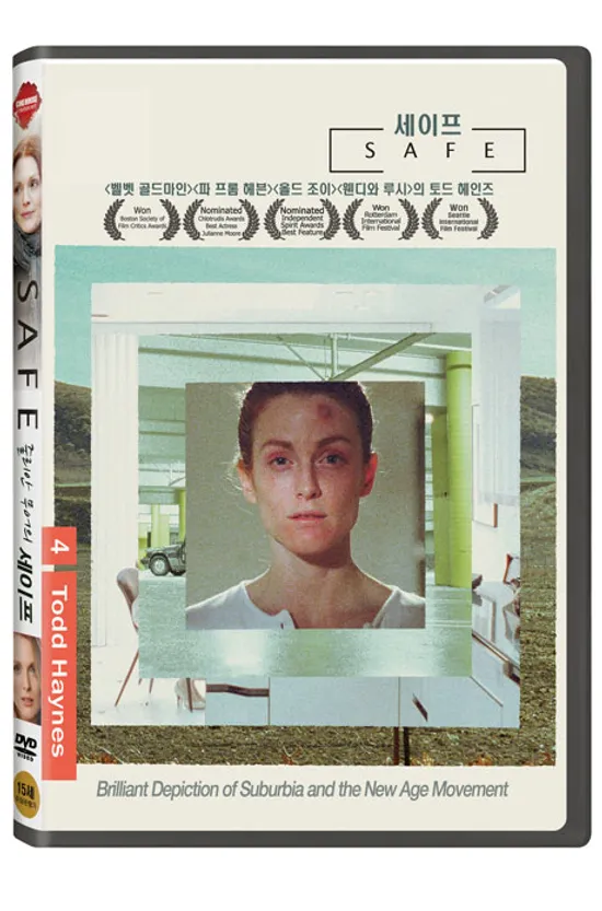 세이프 [SAFE]