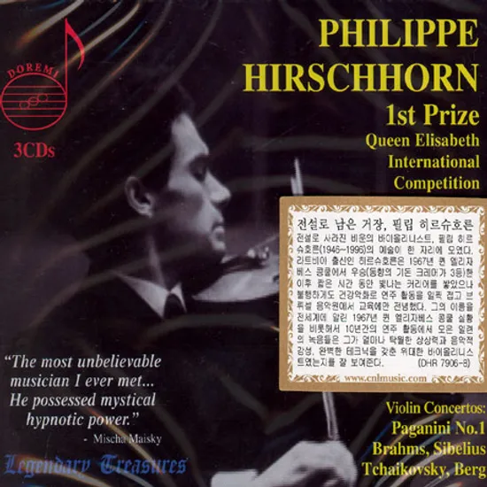 LIVE PERFORMANCES 1967-1977 [전설로 남은 거장, 필립 히르쉬혼]