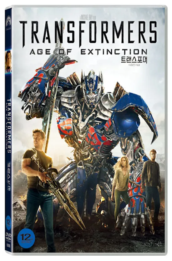 트랜스포머 4: 사라진 시대 [TRANSFORMERS: AGE OF EXTINCTION] [17년 3월 워너/파라마운트 가격인하 프로모션]