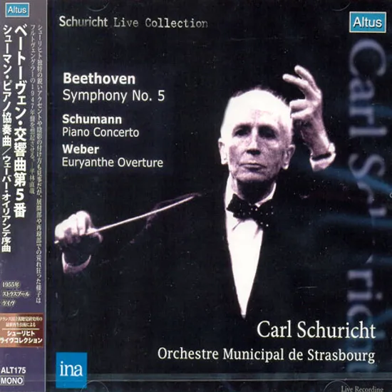 SYMPHONY NO.5, PIANO CONCERTO, EURYANTHE OVERTURE/ CARL SCHURICHT