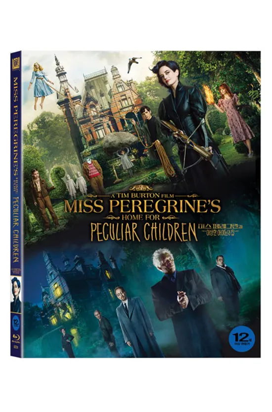 미스 페레그린과 이상한 아이들의 집 [슬립케이스 한정판] [MISS PEREGRINE`S HOME FOR PECULIAR CHILDREN]