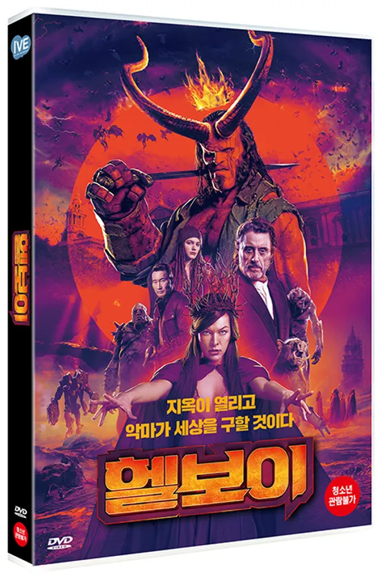 헬보이 2019 [HELLBOY]