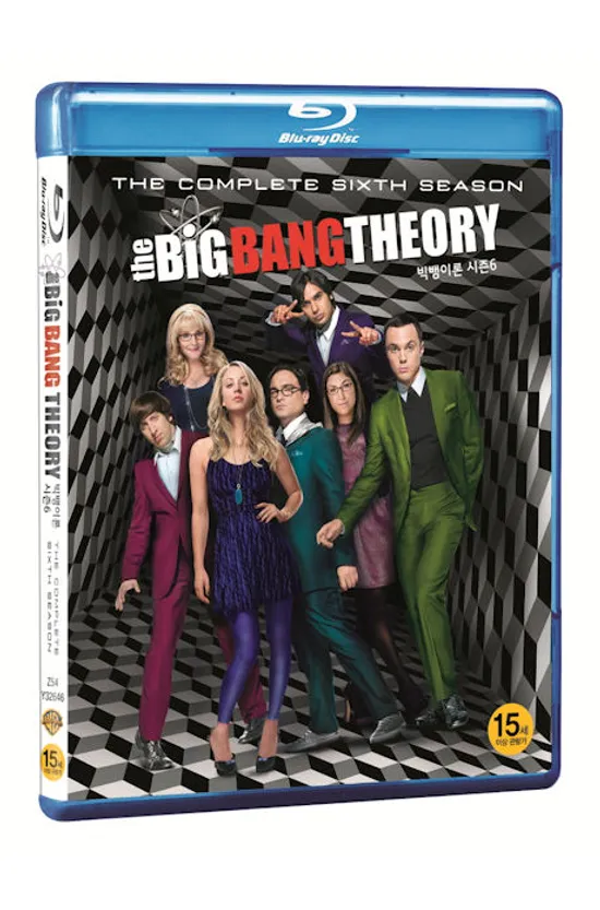 빅뱅 이론 시즌 6 [THE BIG BANG THEORY: COMPLETE SIXTH SEASON]