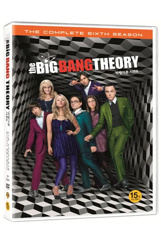 빅뱅 이론 시즌 6 [THE BIG BANG THEORY: THE COMPLETE SIXTH SEASON]