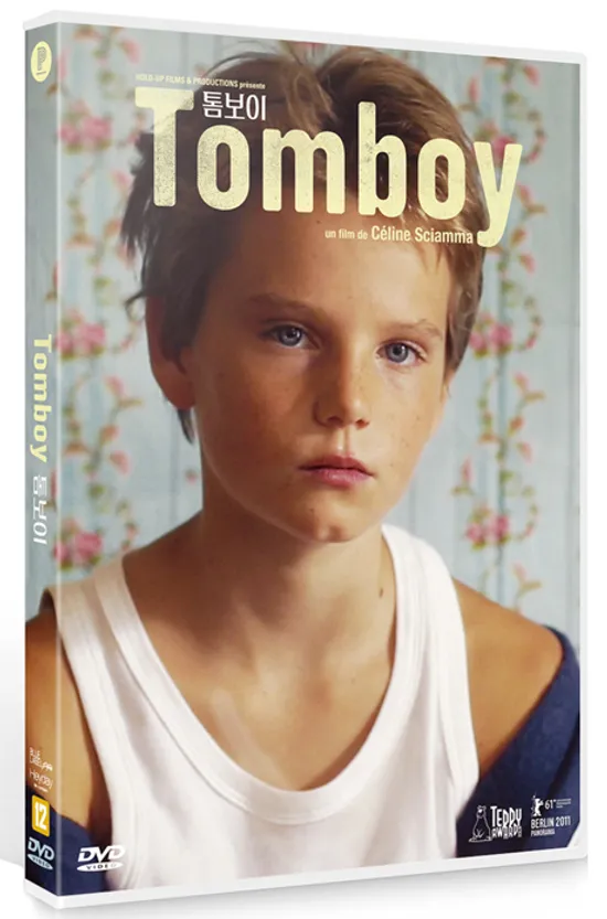 톰보이 [TOMBOY]