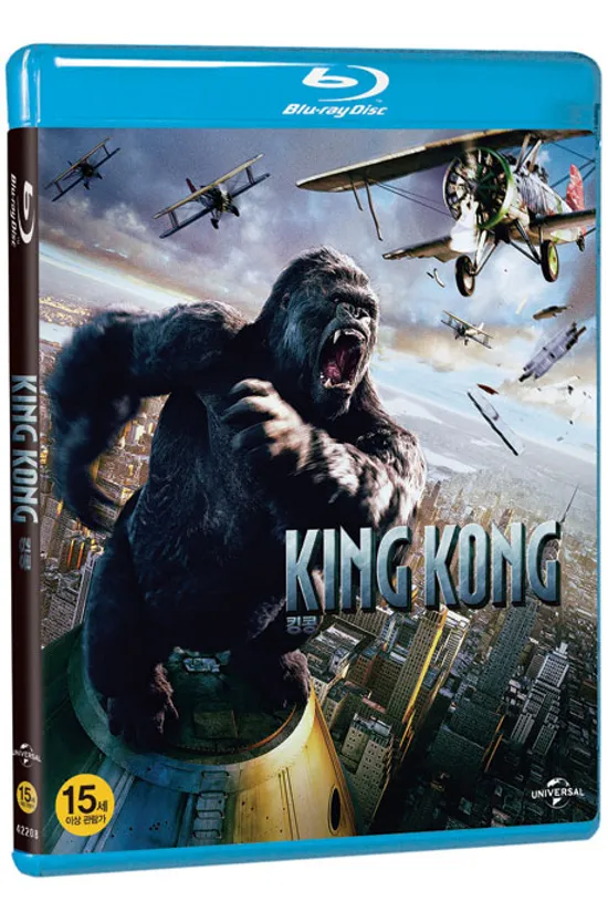 킹콩 [KING KONG]