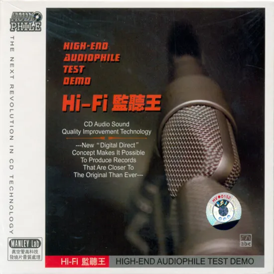 HI-END AUDIOPHILE TEST DEMO