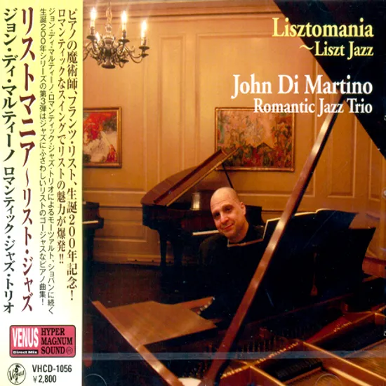 LISZTOMANIA: LISZT JAZZ