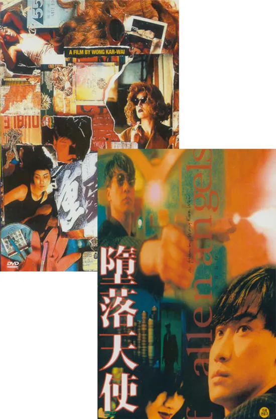 중경삼림+타락천사 합본 패키지 [개별 슬림 디지팩]