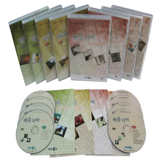 배움 너머: 국어 4종 시리즈 [NEW 지식채널 EBS 시리즈]