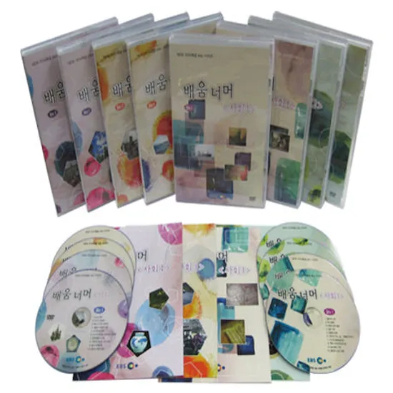 EBS 배움 너머: 사회 4종 시리즈 [NEW 지식채널 시리즈]