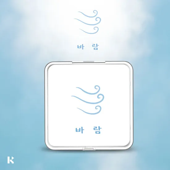 바람 [EP] [KIT VER]