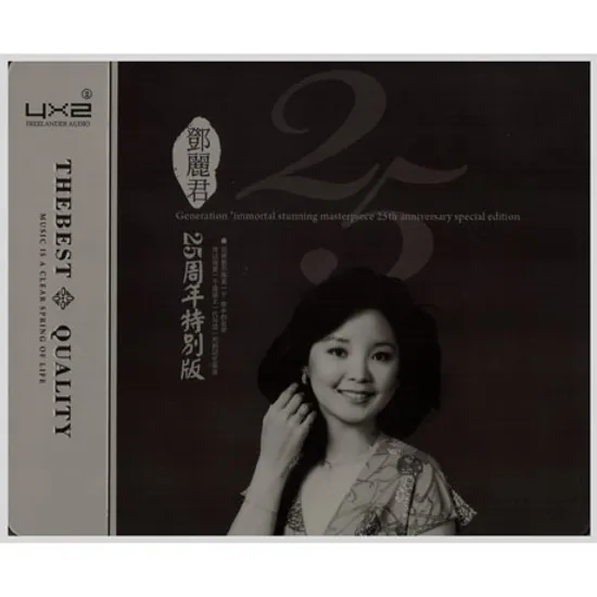 GENERATION: IMMORTAL STUNNING MASTERPIECE [25TH ANNIVERSARY SPECIAL EDITION] [스틸케이스]