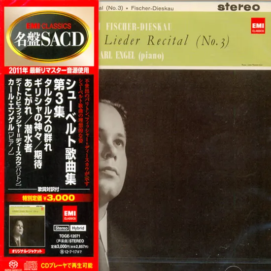 SCHUBERT: LIEDER RECITAL NO.3 [SACD HYBRID] [디트리히 피셔-디스카우: 슈베르트 가곡 3집]