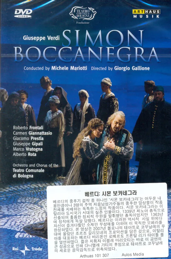 SIMON BOCCANEGRA/ MICHELE MARIOTTI [베르디 시몬 보카네그라]