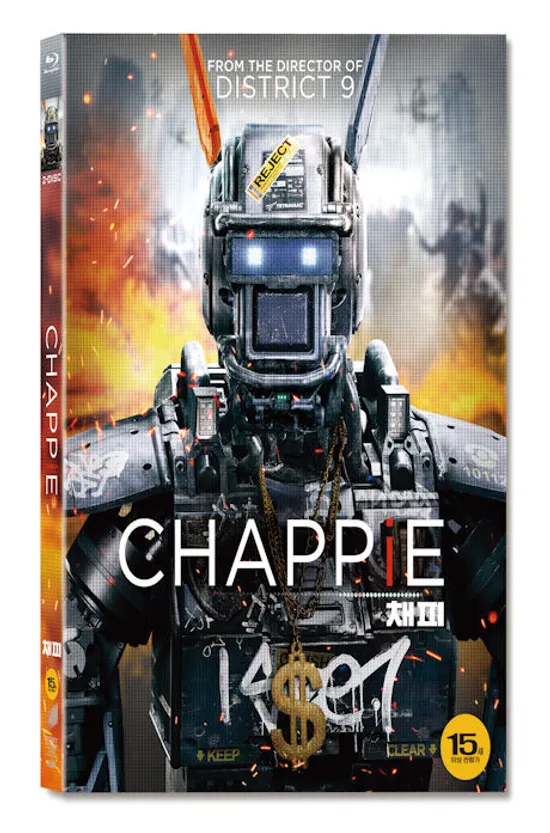 채피 [초회한정 슬립케이스] [CHAPPIE]
