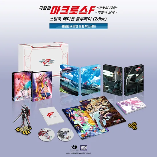 마크로스 프론티어 극장판 [풀슬립 A타입 스틸북] [MACROSS FRONTIER THE MOVIE]