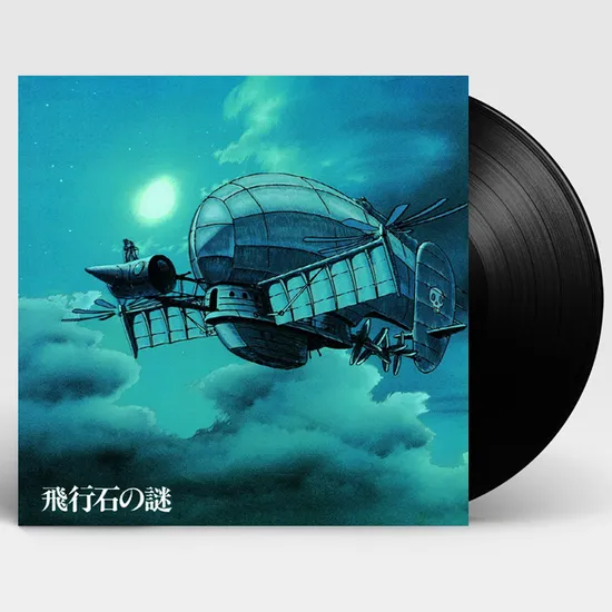 CASTLE IN THE SKY_天空の城ラピュタ [천공의 성 라퓨타] [일본 레코드 스토어 데이 한정반] [LP]